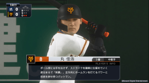 リアルとデフォルメの間で 野球ゲーム クラシックとオーディオと